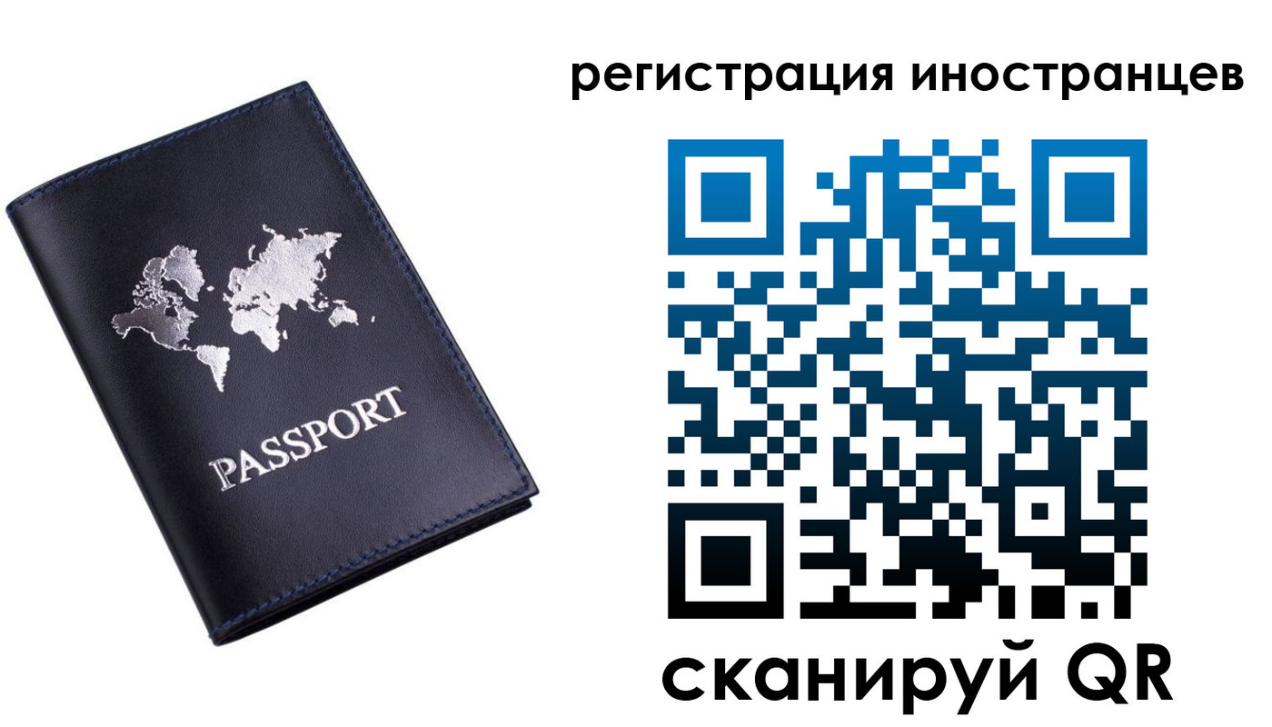 временная прописка в Вязниках
