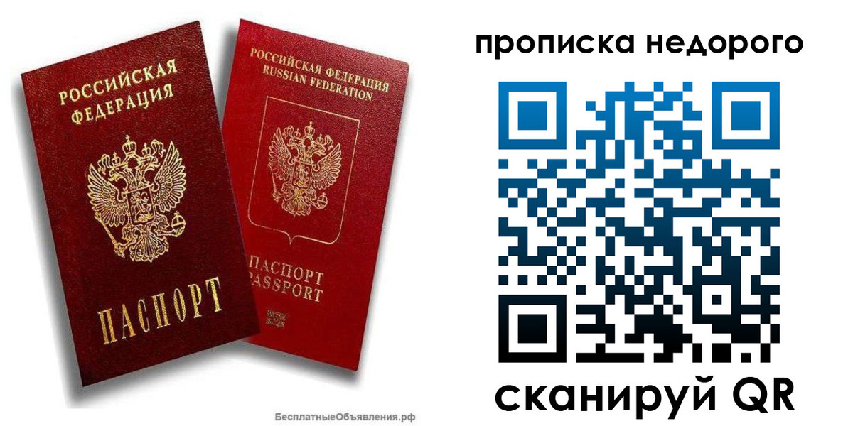 временная регистрация адрес в Вязниках