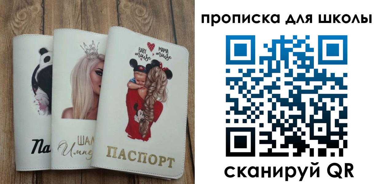 временная регистрация законно в Вязниках