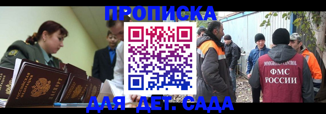 временная регистрация госуслуги в Вязниках