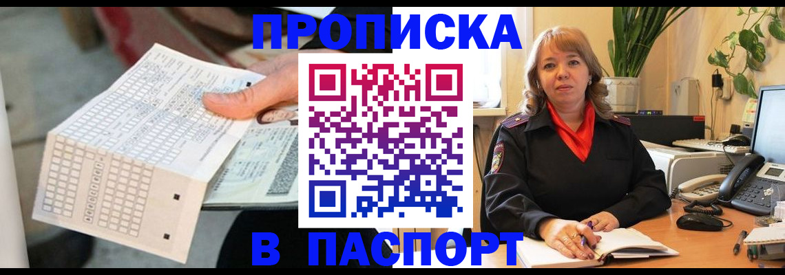 временная регистрация госуслуги в Вязниках