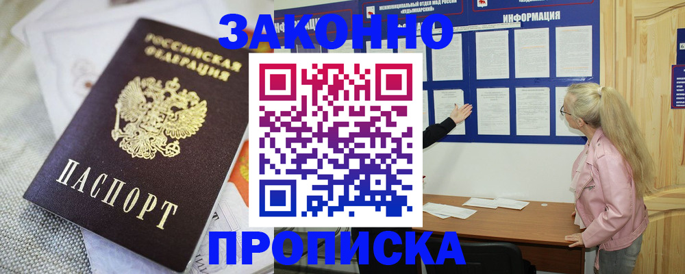 пропишу в квартире в Вязниках