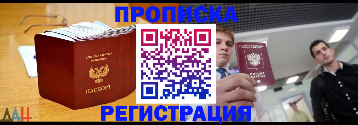 где прописаться в Вязниках