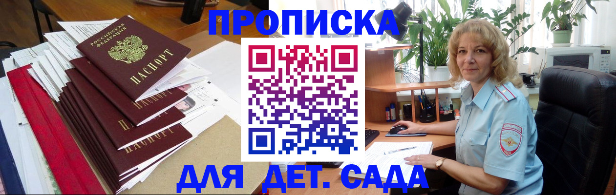 временная регистрация законно в Вязниках