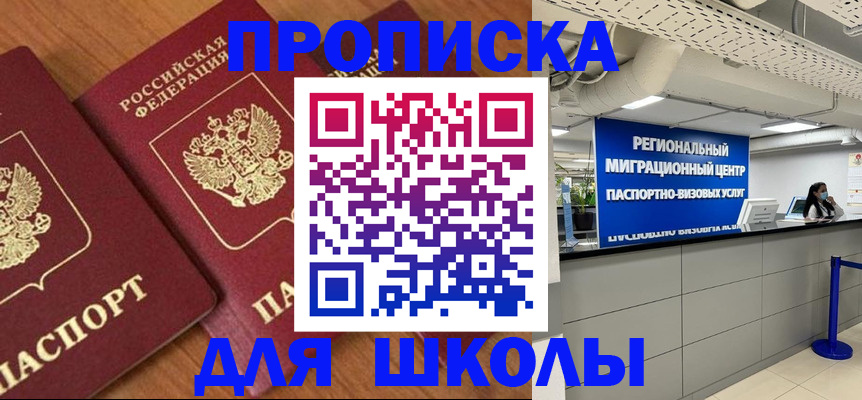 временная регистрация собственник в Вязниках