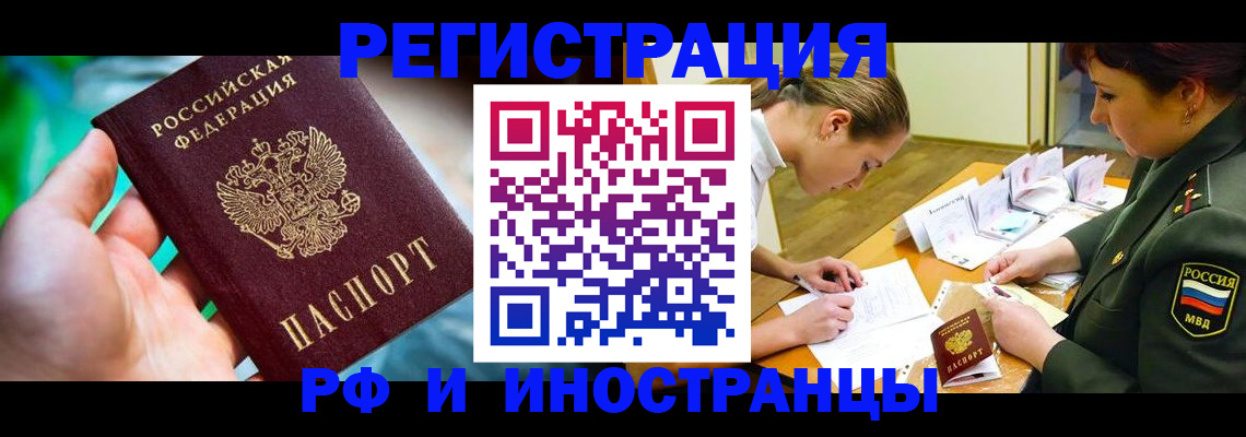 прописка в квартире в Вязниках